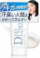 Amazon.co.jp: 【医薬部外品】DEOLINO デオリノ デオドラント